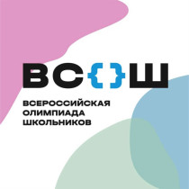 Поздравляем победителя школьного этапа всероссийской олимпиады школьников по биологии!.